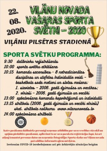 Viļānu novada vasaras Sporta svētki - 2020