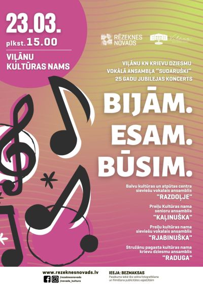 Viļānu kultūras nams aicina 23. martā