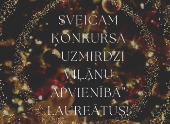 Noskaidroti  Ziemassvētku rotājumu konkursa “Uzmirdzi Viļānu apvienībā” konkursa uzvarētāji!  