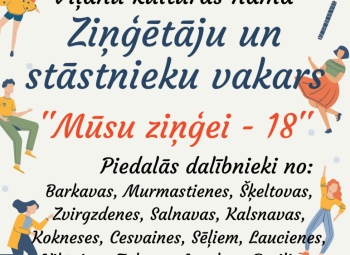 XVIII Ziņģētāju un stāstnieku vakars ''Mūsu ziņģei - 18''