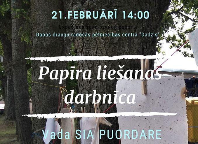 Papīra liešanas darbnīca